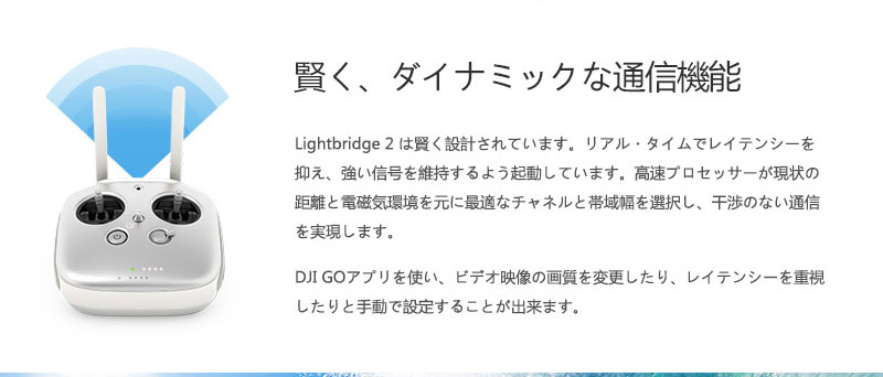 DJI Lightbridge 2