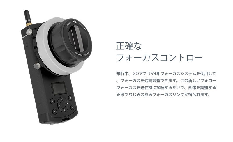 Zenmuse X5